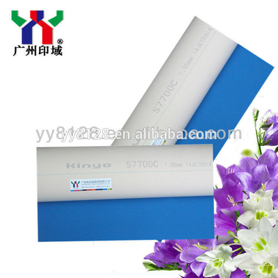 China Kinyo S7700C rubber offset printing blanket for printing paper supplier