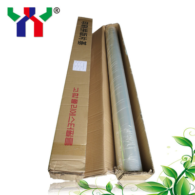 China Imposition Film Base / thickness 0.125/0.175/0.188/0.25mm supplier