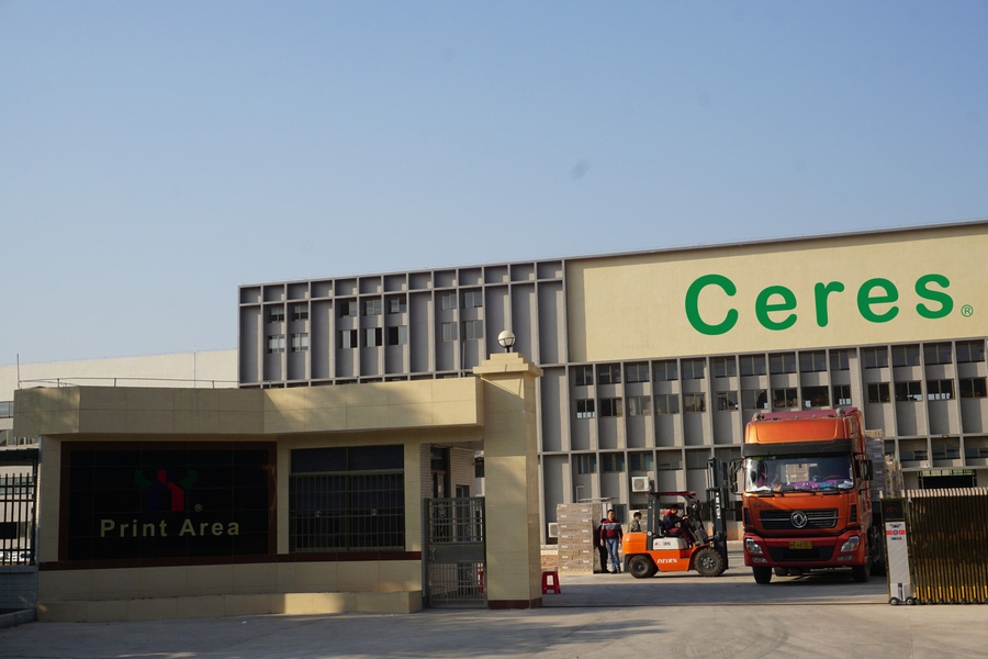 Guangzhou Print Area Technology Co.Ltd