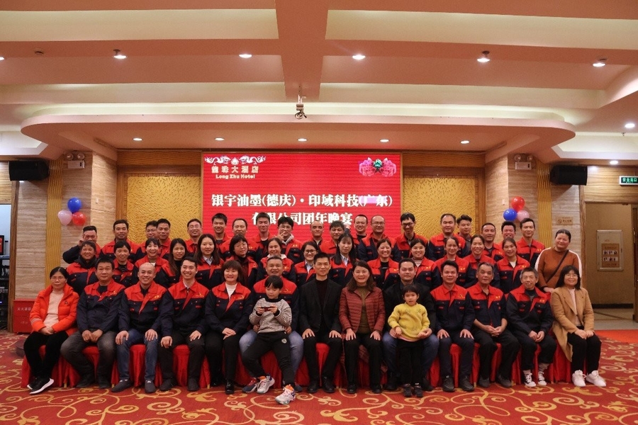Guangzhou Print Area Technology Co.Ltd