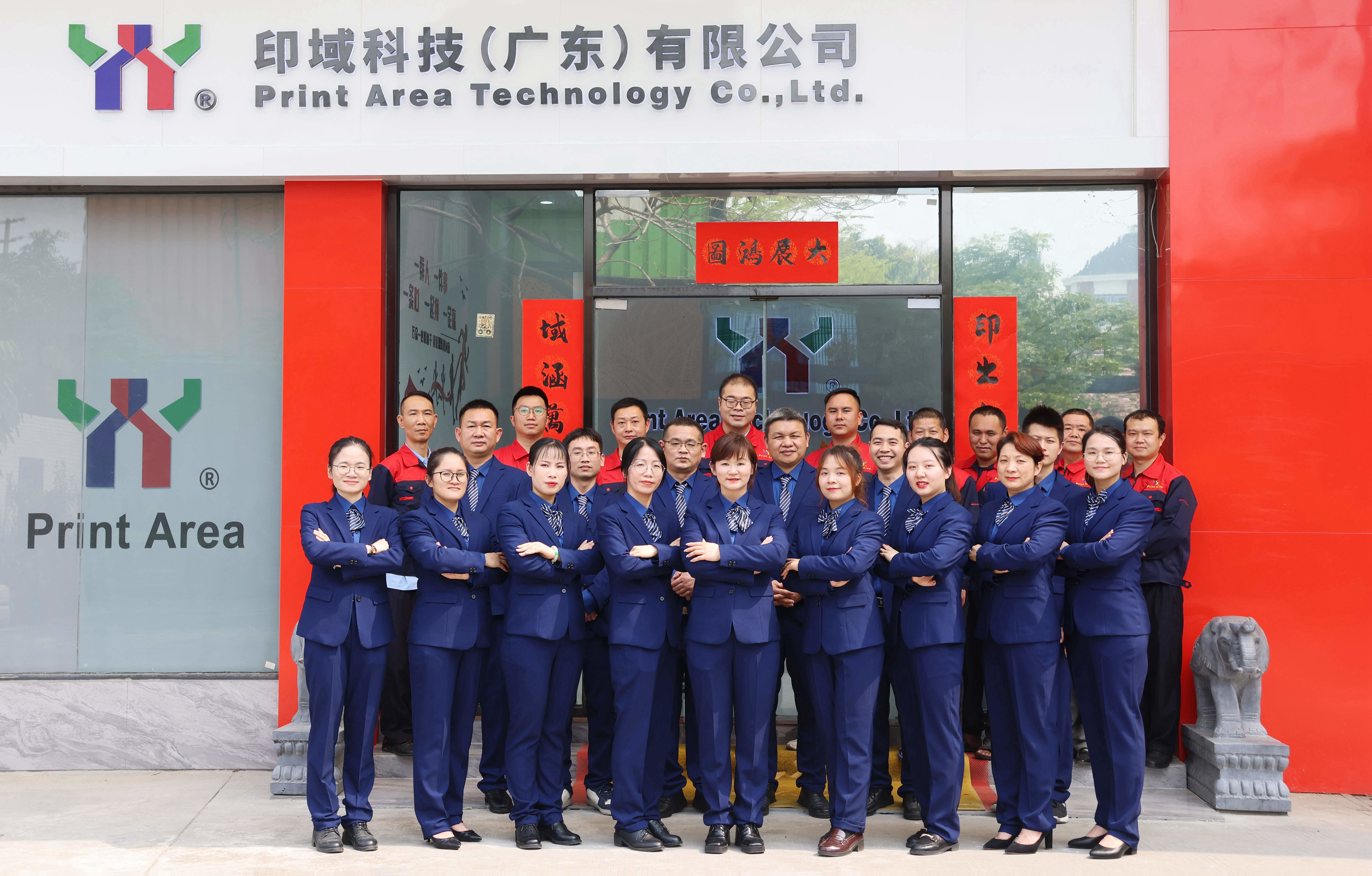 China Guangzhou Print Area Technology Co.Ltd company profile