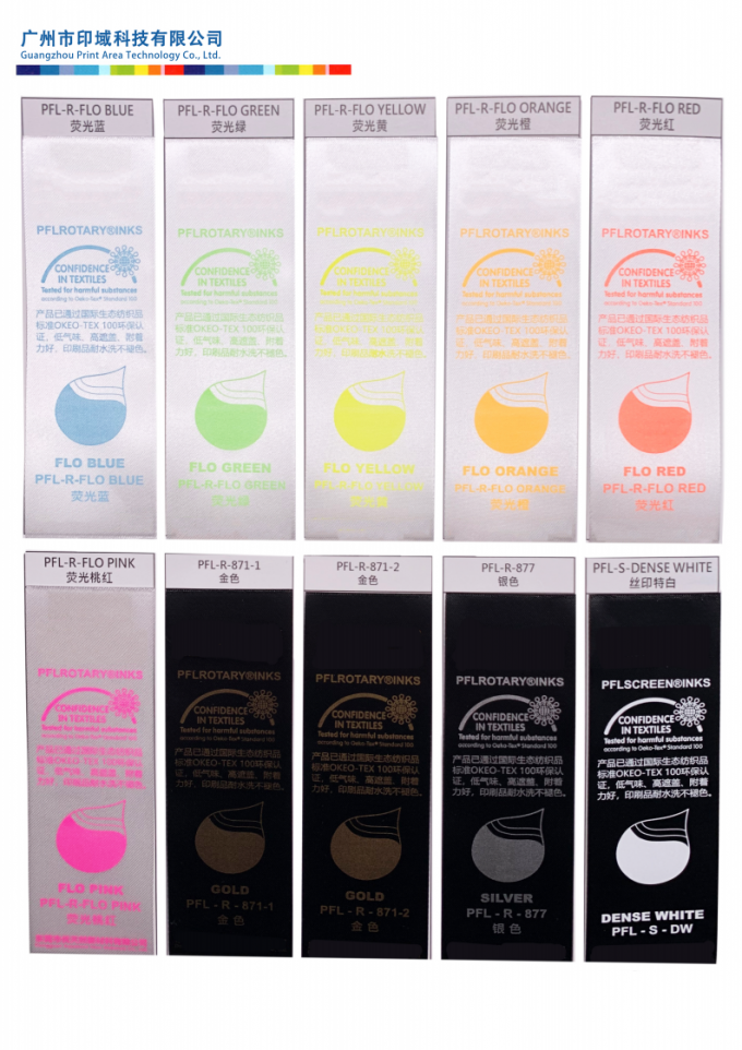 Solvent Base Flexo Label Printing Ink For Rotary Machine