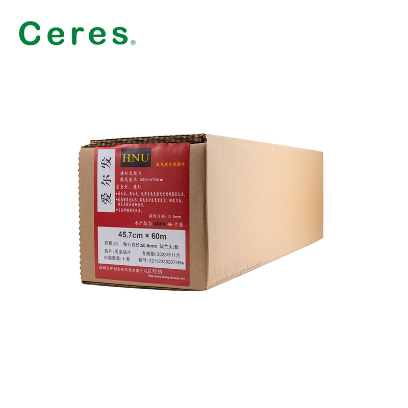 HNU Recording Imagesetting Film Offset Printing Material 47.6cm*60m Flange Head Soft