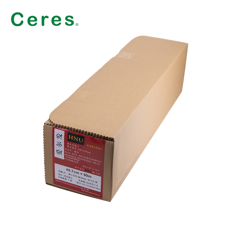 HNU Recording Imagesetting Film Offset Printing Material 47.6cm*60m Flange Head Soft