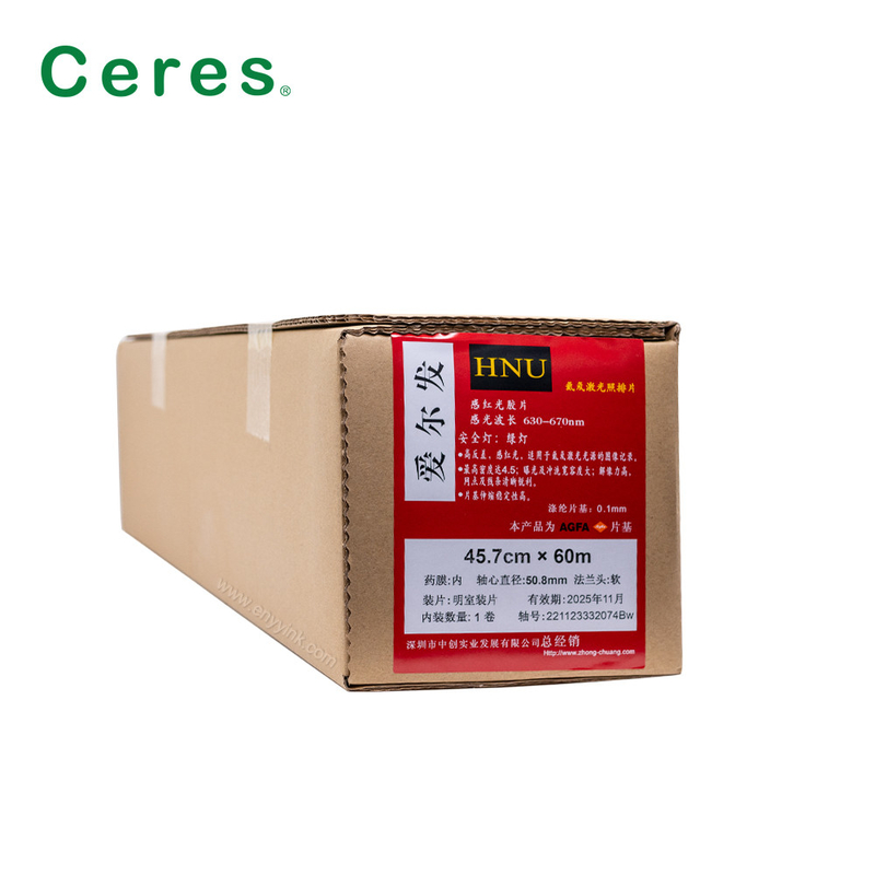 HNU Recording Imagesetting Film Offset Printing Material 47.6cm*60m Flange Head Soft