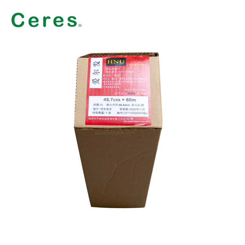 HNU Recording Imagesetting Film Offset Printing Material 47.6cm*60m Flange Head Soft