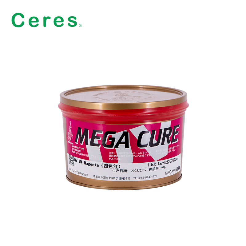 MW13 Deep Yellow UV Offset Ink Fast Drying 1KG/CAN for Paper and Plastic