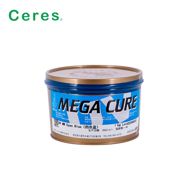 MW13 Deep Yellow UV Offset Ink Fast Drying 1KG/CAN for Paper and Plastic