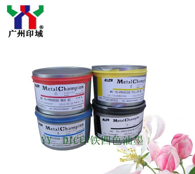 Pantone 287c Blue Color UV Offset Ink with UV Dry for Cans in 1KG/CAN EN71-3 Compliant