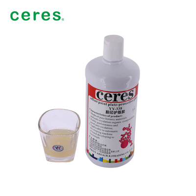 YY-338 1L / Bottle Protect PS Aluminum Gum Solution